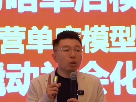 库迪咖成立就招是不是割韭菜? #实体 #连锁 #门店