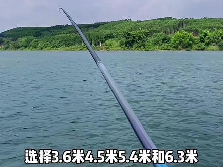 凌天二代大综合,7.2米以内非常适合高频率做钓久持不累。还配送一只原装竿稍,竿子的价值完全超出价格,同等级别中的天花板,而且还是免费配节售后无忧。#鱼竿 #手感好腰力足 #渔具用品 #户外钓鱼 #2023dou来钓鱼