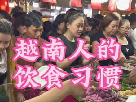 越南的餐饮行业发展的很好