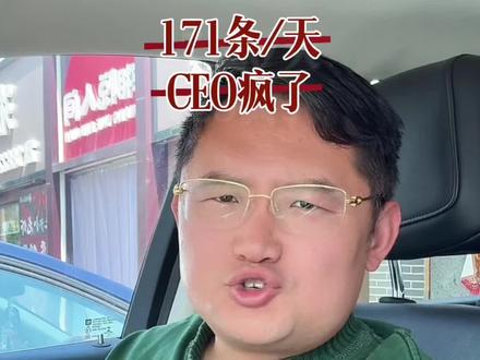 看懂俞浩,你就知道怎么成功了 #俞浩回应刷屏争议 #俞浩 #执行力
#成功#自媒体