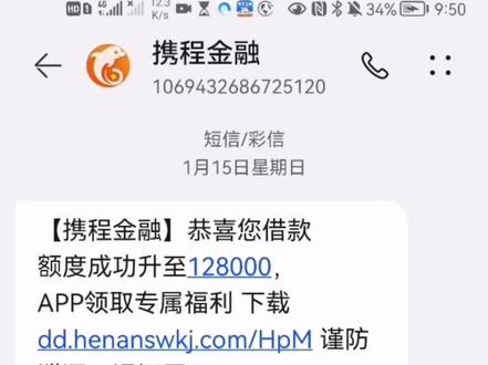 好奇遇到套路,,,,#内容过于真实 #聊天记录 #谨防上当受骗 #这是一个比悲伤更悲伤的故事