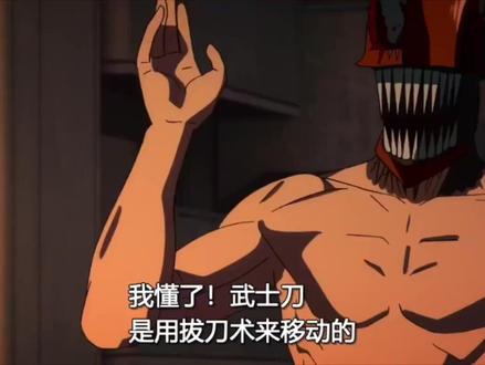 电锯人蕾塞篇已上映流媒体
#电锯人蕾塞篇 #电锯人资源