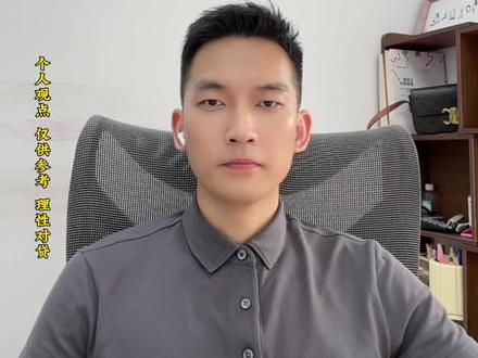 中银e贷和随心智贷、到底差别在哪,很多人一直没搞懂 #中银e贷#随心智贷#广州贷款 #广州公积金贷款