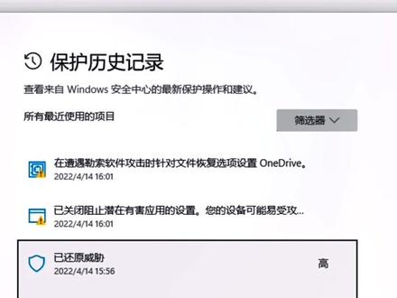 电脑软件或者文件出现这种情况,突然消失可以这样找回!#电脑知识 #涨知识 #电脑技巧 #知识分享