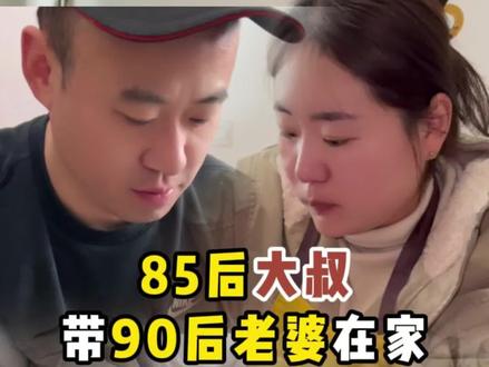 85后大叔带90后老婆在义乌青口夜市摆摊,在家里自己制作面筋 你所看到的面筋,是我们在义乌8年来日复一日,日日夜夜所干的事。
我们家的面筋和其他家面筋不同,我们之所以做的面筋好吃,软嫩Q弹,是因为我们是纯手工制作的。
你以为小吃摊都是批发冻品吗?真正手工现做的面筋
小老板比环卫工起的更早,当整座城市还在沉睡时,出租屋的面筋发酵的相继已穿透黎明,来自农村85后的我带着90后的老婆,我们小两口夫妻俩,正将10年光阴揉进面团,这是机械生产线永远无法复刻的温度。
虽然现做面具食材成本更高更辛苦,但能让顾客吃出小时候的味道,也算值了,在冻品横行的时代,我们坚持用手工唤醒曾经消失的传统味道,别人开店靠装修,咱靠的是这双铁砂掌面筋,红油酱料更是自己亲力亲为,用30多种味香料熬制,搭配手工面筋烤制,那是绝配,有人说我傻,手工不如动过赚的多还省事
可当宝妈带着孩子经常光顾,小年轻尝过后,又介绍他的同学来打卡时,我想这一切都是值得的,
顾客的味蕾不会说谎,如果您也在义乌,不妨来青口夜市,尝一尝这自然带麦香的传统味道。
#舌尖上的味道 #我的摆摊日记 #手工制作面筋全教程 #纯手工面筋制作 #义乌小两口烤面筋