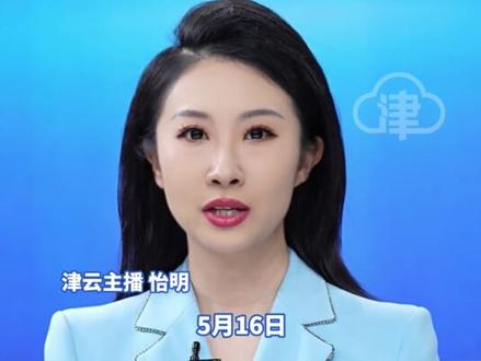 百万粉丝博主摆拍“盲道被撞”被通报,薛之谦回应曾为其发声: 我是开心的,这个世界比我们刷到的要美好!此前他多次怒斥“撞人者” 结果事件反转,女孩账号已被禁止关注 #盲人 #盲道 #摆拍
