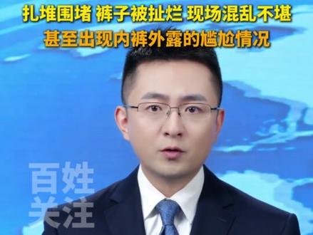 理智追星!TF家族成员张峻豪在机场遭粉丝扎堆围堵 裤子被扯烂