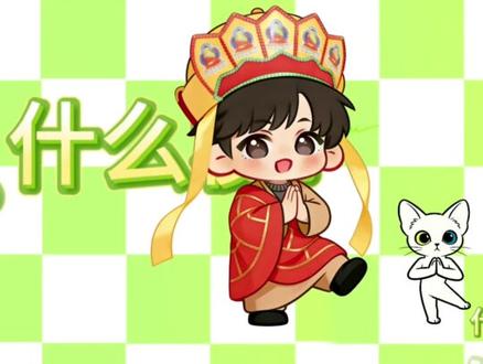 跳⃝跃⃝不⃝是⃝罪⃝过⃝跳⃝跃⃝不⃝是⃝罪⃝过⃝
给夹心加点网速
#跳跃不是罪过 #邓佳鑫 #禅者行脚 #TFING #清冷佛子