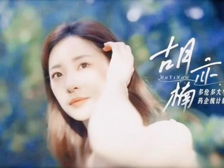 #梁潇#胡亦楠 #综艺剪辑 #恋综 我们恋爱吧5喜欢这一对,传媒公司合伙人ⅹ药企统计编程师两人年龄相差2岁,都生活在上海,心疼小梁,希望小胡后面看看小梁,希望能成