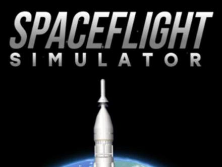 #sfs #阿尔忒弥斯2号 猎户座飞船小改