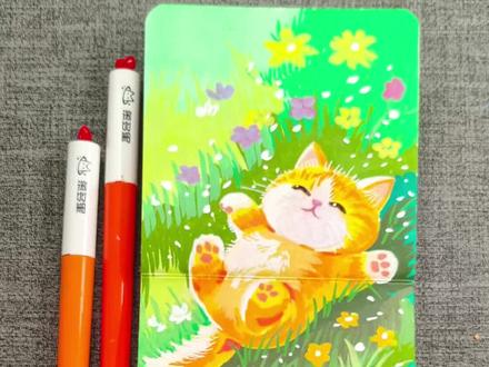 丙烯马克笔|画只可爱小猫咪在花海里晒太阳 笔:慕多星小红星色丙烯马克笔
本子:慕多星水彩
#丙烯马克笔绘画 #画画教程#治愈系 #一起学画画 #慕多星丙烯马克笔