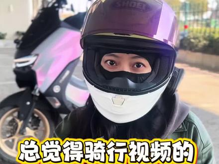 一条视频学会使用大疆OSMO360
#大疆Osmo360 #全景相机 #摩托车相机 #摩托车 #摩托