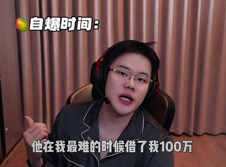 王浩宇说用全部积蓄办比赛被全哥一票否决@爽全 @王浩宇Whys #天霸大家庭 #王浩宇 #爽全