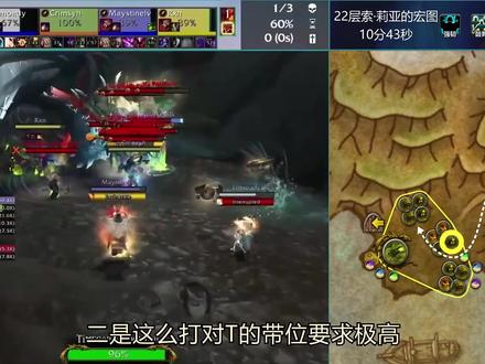 【10分钟速推:MONKA索莉亚的宏图 2022MDI复盘】 #魔兽世界 #暴雪 #我们比你们多一个世界 #魔兽青春 #魔兽老了