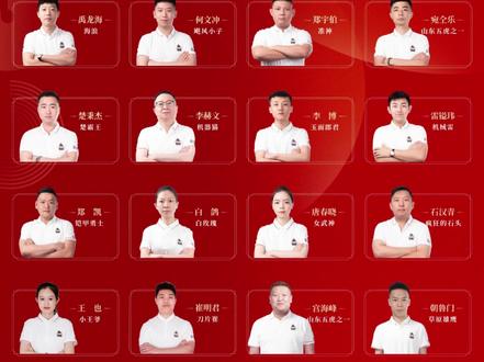 康溪战队全体阵容 #康溪盛世战队 #康溪盛世台球桌@康溪盛世器材店台球桌
