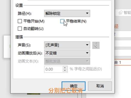 PPT图片滚动显示 ❤️
#ppt
