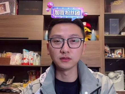 【有毒的直播间】孩子和媳妇在家主心中是最完美的。🤗🤗@柠檬可乐他爹地 @柠檬可乐他爸爸