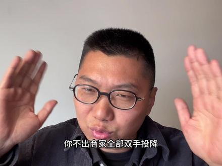 拼多多的站位是真的高!