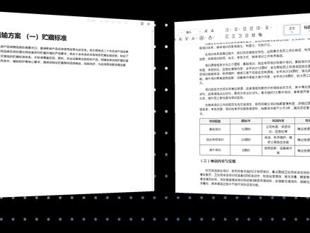 豆包写的慢?一键写作又不贴合?标书写作进入3.0时代! 各位标书老师,写方案嫌弃豆包写的慢?又嫌弃一键写作又不贴合?平台换来换去不满意?快来看看国产的workbuddy,功能上能够适配标书写作,又不像国外的平台或者小龙虾搭建麻烦,一键下载一键安装。轻松搭建你的标书分身。搭配我们社群内部的skill,一键输出百万字投标方案。我们社群的老师快去社群里学习新的技能吧,workbuddy实战包已经更新,快去社群免费领取吧!#AI标书 #标书知识分享 #标书制作流程教学 #标书制作培训 #华隐AI