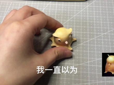 舍不得拿来做铁板烧的小飞象章鱼,只恨自己手艺不够,做不出它的可爱#小飞象章鱼 #软陶