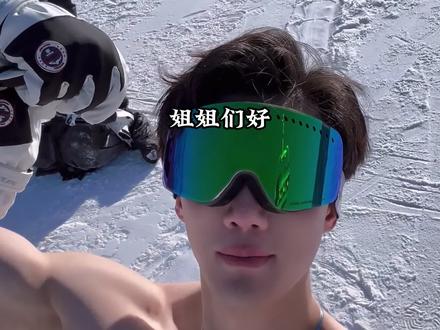 欢迎收看00后190哈尔滨领队小洋带队日常vlog 姐姐们好,我是哈尔滨领队小洋 这次接待的依旧是四个南方小土豆,来看看小洋是怎么带小土豆们畅玩哈尔滨的吧!!!#哈尔滨旅游 #哈尔滨旅游攻略 #南方小公主 #哈尔滨 #东北旅游