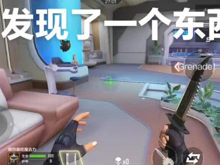 逆天#CF手游#81式光明之神