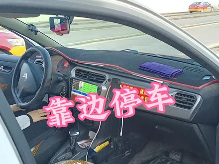 #临江科目三考试场 #靠边停车 靠边停车人对准箭头停车就对了