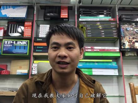 电脑密码忘了怎么办?小伙教你三两分钟破解它,小白也能看懂