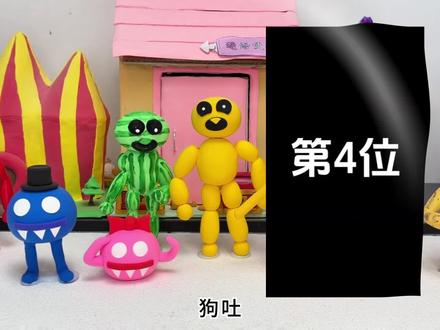 奇怪!究竟是谁的声音? #苏西的餐厅 #面包人 #安安哥哥 #绘本 #画画