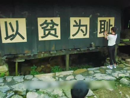 懒汉把扶贫发放的猪仔吃了#扶贫助农正能量 #扶贫助力攻坚 #因为一个片段看了整部剧 #我的观影报告 #抖音二创激励计划