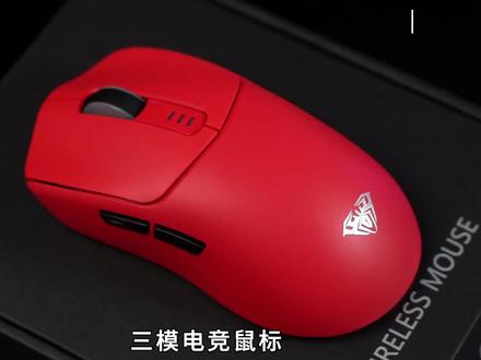 #狼蛛sc580 无线鼠标蓝牙有线三模充电办公#游戏鼠标 #电竞鼠标 #静音鼠标