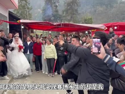 参加朋友婚礼却实现赛博永生!丢脸的是甩头哥,走红的却是爆笑哥 #赛博永生 #甩头哥 #贵州仁怀