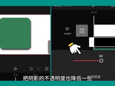 分享超详细九宫格卡点绿幕素材的制作方法,内容有点长亮点有点多#视频剪辑教程 #绿幕素材 #九宫格 #卡点 #灵感创作