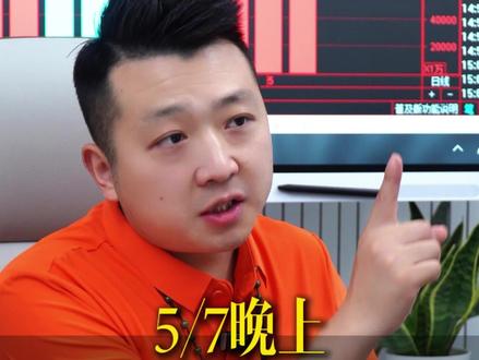 锂矿电池大跌行情结束了吗? #股票 #锂电池 #锂矿 #固态电池 #财经