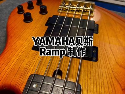 【日常维修】YAMAHA Trb系列贝斯Ramp制作,维修、调整、护理等。#吉他维修 #贝斯 #雅马哈吉他