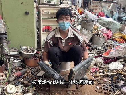 今天2收了两个电磁炉没想到是铜线的 赚大了 电磁炉面板还能卖钱?好多都扔了#电磁炉 #漆包线 #电路板 #收废品 #98年收废品小哥哥
