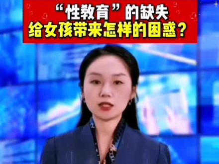 如果发现女儿在厕所待的时间特别久,那么就要注意了。女孩子十二岁以后就进入青春期,是生理和心理变化的关键时期,性知识的教育也尤为重要。你不教他这个社会,就会教他那些淘气的同学,就会教他。孩子也会因为好奇偷偷的到各个渠道去找相关的知识。不少女孩要么偷偷在自己房间尝试,要么去找男同学早恋,不知道怎么保护别人,也不懂得保护自己。如果父母有些话难以启齿,我强烈建议把这本青春期带回去,放在他的房间床头边,让他自己一个人的时候看这本书,专门写了一个青春期女孩会经历的各种问题和详细的解答。例如生理期要注意什么?为什么不能单独赴男生的约学,习好可以早恋吗?为什么不能用讨好的方式交友?遇到校园欺凌应该如何应对?在公共场所要如何保护自己?这本书可以带带给孩子非常有价值的启示和帮助,让孩子把握人生当中这个最美丽又最有活力,同时也是最迷茫和叛逆的青春期,让他远离诱惑和伤害。这是一本父母送给青春期女儿的成长礼物。如果发现女儿在厕所待的时间特别久,那么就要注意了。女孩子十二岁以后就进入青春期,是生理和心理变化的关键时期,性知识的教育也尤为重要。你不教他,这个社会,就会教他那些淘气的同学就会教他。孩子也会因为好奇偷偷的到各个渠道去找相关的知识。不少女孩要么偷偷在自己房间尝试,要么去找男同学早恋,不知道怎么保护别人,也不懂得保护自己。如果父母有些话难以启齿,我强烈建议把这本青春期带回去,放在他的房间床头边,让他自己一个人的时候看这本书,专门写了一个青春期女孩会经历的各种问题和详细的解答。例如生理期要注意什么?为什么不能单独赴男生的曰,学习好可以早恋吗?为什么不能用讨好的方式交友?遇到校园欺凌应该如何应对?在公共场所要如何保护自己?这本书可以带给孩子非常有价值的启示和帮助,让孩子把握人生当中这个最美丽又最有活力,同时也是最迷茫和叛逆的青春期,让他远离诱惑和伤害。这是一本父母送给青春期女儿的成长礼物。