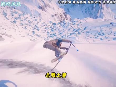 第25集 #斗罗大陆#小说#小说推荐