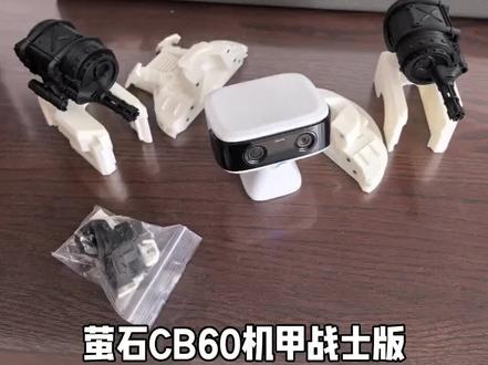 科技守护,炫酷出击!
当硬核科技遇上机甲美学——萤石CB60 4G云台摄像机,披上定制白色机甲战士外壳,战力全开!
⚡ **凌厉外观,守护升级**
定制机甲外壳,棱角分明,未来感爆棚;纯白战甲搭配科技线条,既是安防利器,更是潮流艺术品。
🌐 **4G全网通,随时布防**
无需Wi-Fi,4G免费流量,内置2600mAh大容量电池,双目摄像头,360°全景云台无死角监控,无论居家、商铺还是户外,信号满格,防御无盲区。
🤖 **智能联动,全天戒备**
人形追踪、异动警报、双向通话,搭配机甲外壳的“隐形威慑力”,让入侵者无所遁形!
**「白色机甲·守护降临」—— 你的安全,由它主宰!**
🔥 **立即装备,让科技防御酷到发光!**
#托底保护AI护家 #萤石摄像头 #萤石4G摄像头 #萤石全屋智能