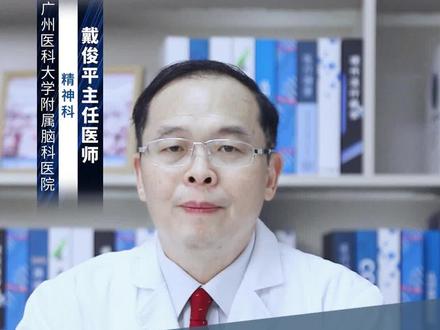 喹硫平对大脑的5大危害 #涨知识 喹硫平通常指富马酸喹硫平,主要是通过影响中枢神经系统治疗精神分裂症,可能会对大脑造成一定危害,常见危害包括头晕、嗜睡、体位性低血压、锥体外系症状、构词障碍等。
第一、头晕:为富马酸喹硫平最常见的神经系统反应,通常发生在治疗开始前3天,主要是轻度头晕,不影响正常生活,若在治疗后期出现重度头晕,需要密切监测,症状长期不能缓解时,可能需要停药进行治疗;
第二、嗜睡:富马酸喹硫平抑制中枢神经系统,较易被唤醒的嗜睡一般无须特殊治疗,若出现重度嗜睡,甚至发生昏迷,需立即停药并到医院就诊;
第三、体位性低血压:富马酸喹硫平影响自主神经功能,可能会引起体位性低血压,低血压及头晕可能会导致摔倒等意外伤害发生,特别是老年患者需加强监护;
第四、锥体外系症状:富马酸喹硫平会影响外周及中枢神经系统,可能会导致肌张力升高、协调和平衡功能失调、迟发性运动障碍等,如坐立不安、吞咽困难、强迫性张口等,出现这些症状若继续增加治疗剂量,可能会使患者病情加重;
第五、构词障碍:富马酸喹硫平可能会影响与发音有关的中枢神经,导致出现构词障碍,以康复治疗为主。
富马酸喹硫平为多种神经受体拮抗剂,可能会对大脑造成损伤,出现相关症状时要密切监测,及时进行相应治疗,此外,还可能会出现口干、视物模糊、戒断症状等不良反应,需要在医生指导下用药。#硬核健康科普行动 @创作灵感小助手