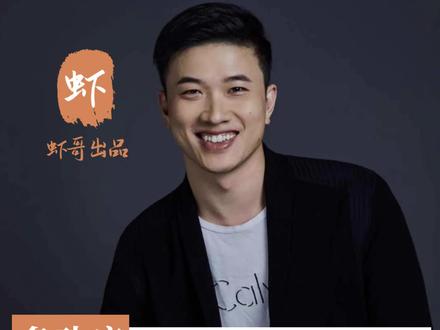 多动症的孩子,是如何考上985大学的?#多动症 #育儿经验分享 #孩子 #家长#故事