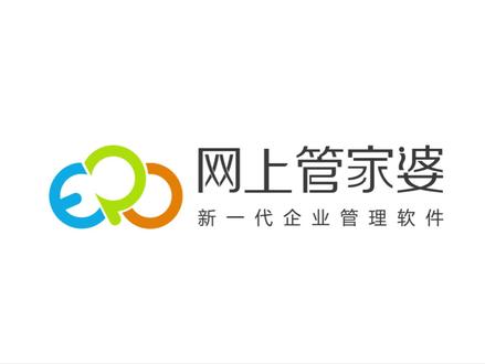 #管家婆软件 #进销存软件 #网上管家婆 库存同步策略
