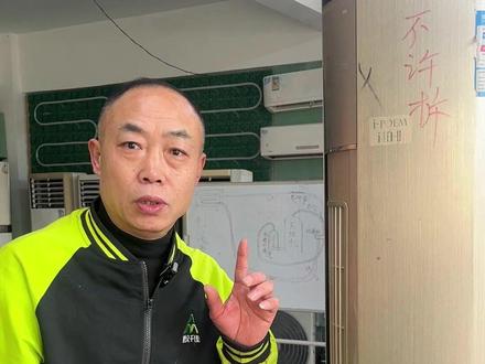 圆柱空调免拆清洗技巧 #家电清洗培训 #家电维修培训 #徐州千佳家政