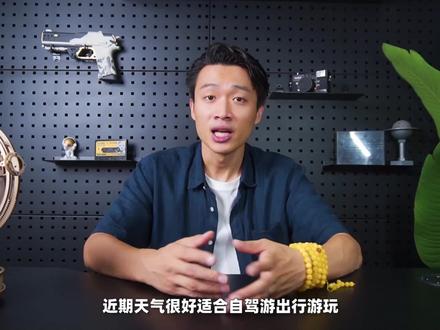 你是否在寻找一款舒适静音且安全可靠的好轮胎?#京东汽车618#轮胎 #德国马牌UCJ #618好物推荐