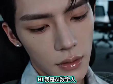 即梦AI出镜互动玩法教程 Al出镜玩法怎么设置分身 如何录入分身 出镜互动玩法 即梦Al分身怎么制作 一键成片怎么制作短视频 如何录制即梦分身 出镜分身如何删除 录入分身怎么和好友合拍#我的AI分身也太会演了 #即梦ai生成视频 #一键生视频 #AI分身戏精大赛 #我的AI分身杀疯了