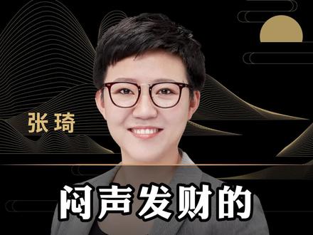 闷声发财的时代已成过去,现在是超级个人的时代!#商业思维 #创业 #短视频 #认知 #逆袭