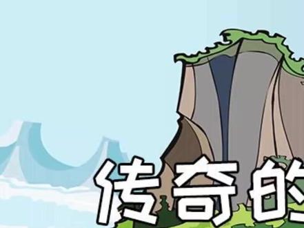 传奇的海上民族 之 起源(上)世界上分布最广的民族 #太平洋 #台湾#南岛人 #南岛语族