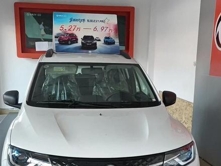 乞丐版长这样,你喜欢不?#东风ex1 #纳么不可思议#纳米box #新能源电动汽车 #抖音汽车