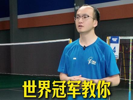 世界冠军教你,双脚轮换跳教学#跳绳 #岑小林 #运动 #体育