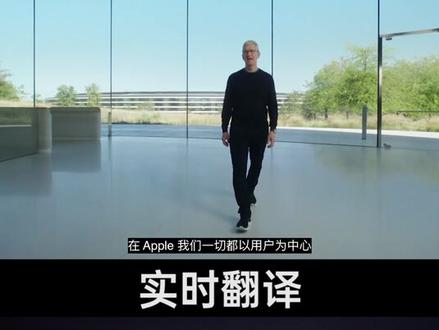 有了它,妈妈再也不用担心我听不懂英文啦#玩转数码